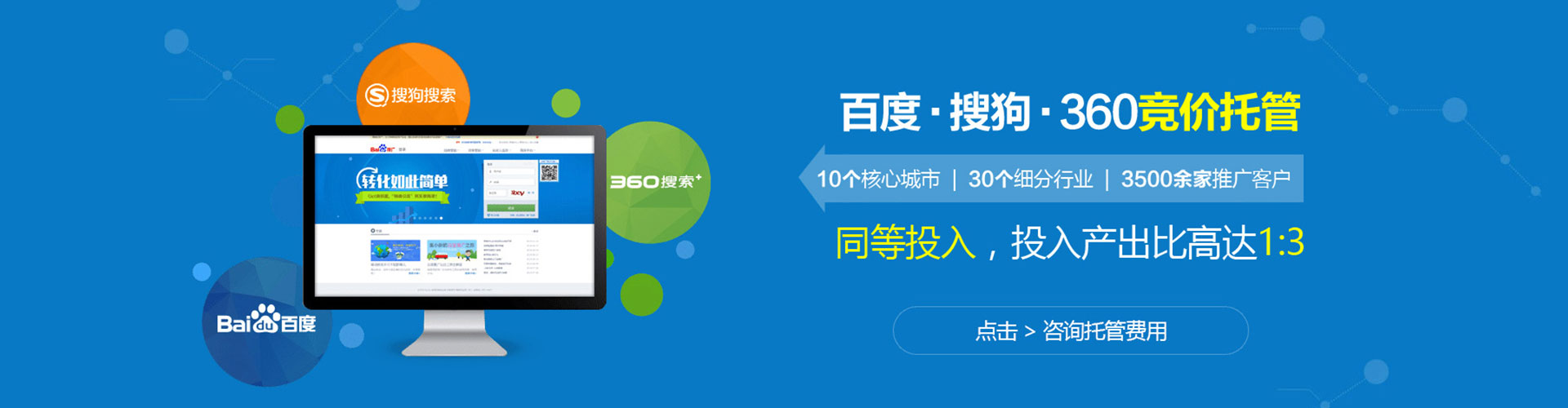 仁布推广开户