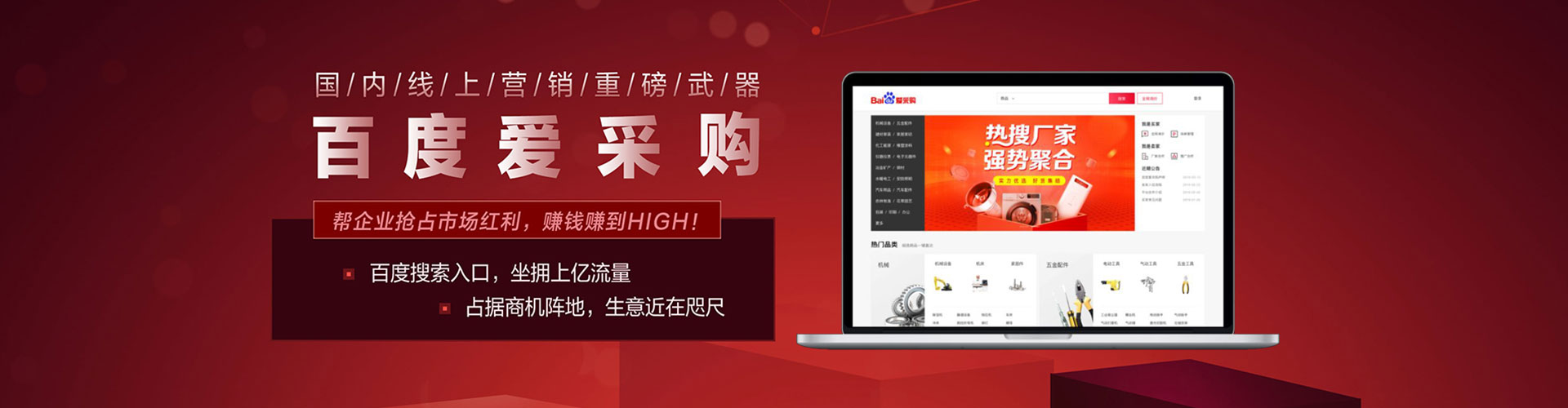 仁布百度竞价包年